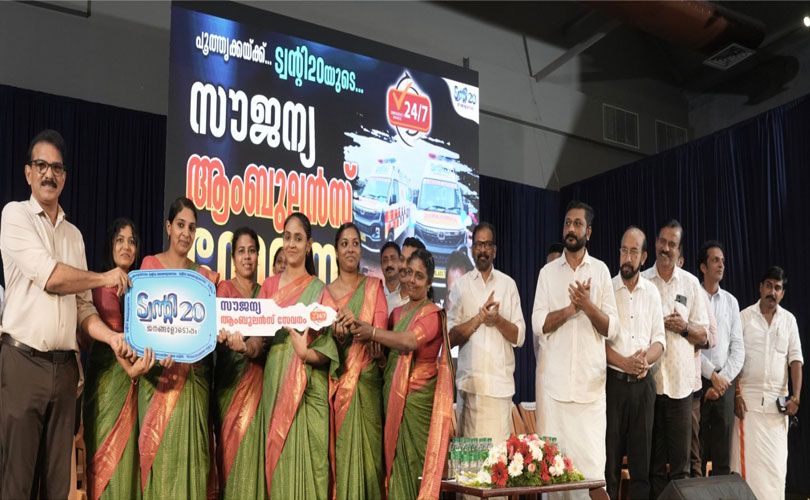 പൂതൃക്ക പഞ്ചായത്തിന് ട്വന്റി20 പാര്‍ട്ടി സൗജന്യ ആംബുലന്‍സ് കൈമാറി.